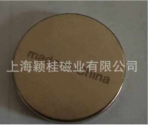 強力磁鐵圓片●在電器行業(yè)中的廣泛需求！