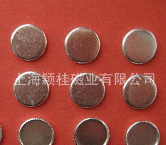 比硬幣還值錢，圓磁鐵片！