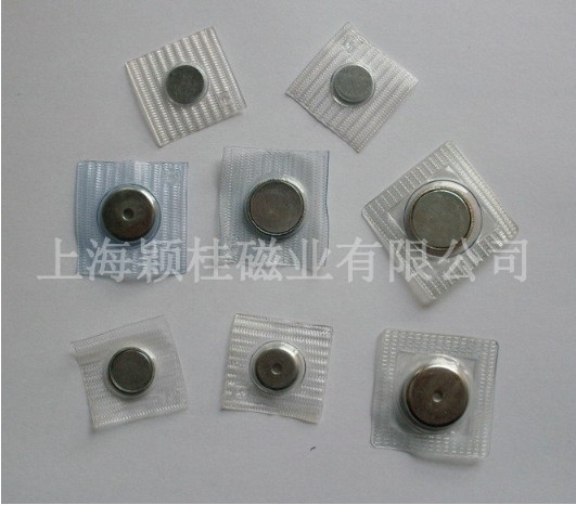 現(xiàn)如今“磁扣金屬扣”是生活中的不可少的功能材料！
